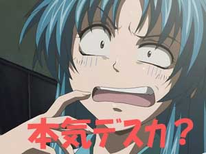 maji01.jpg